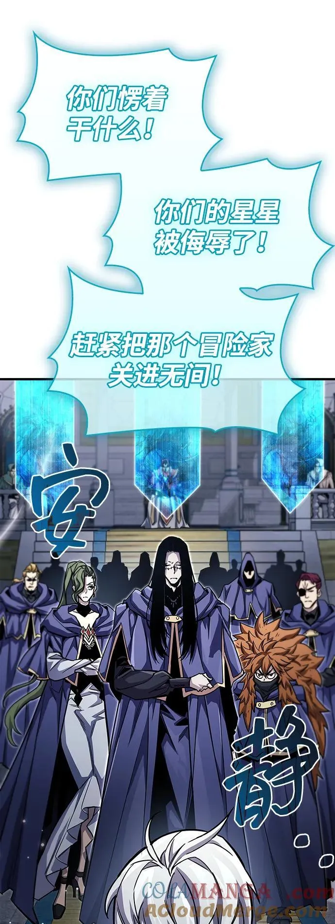 第63话81