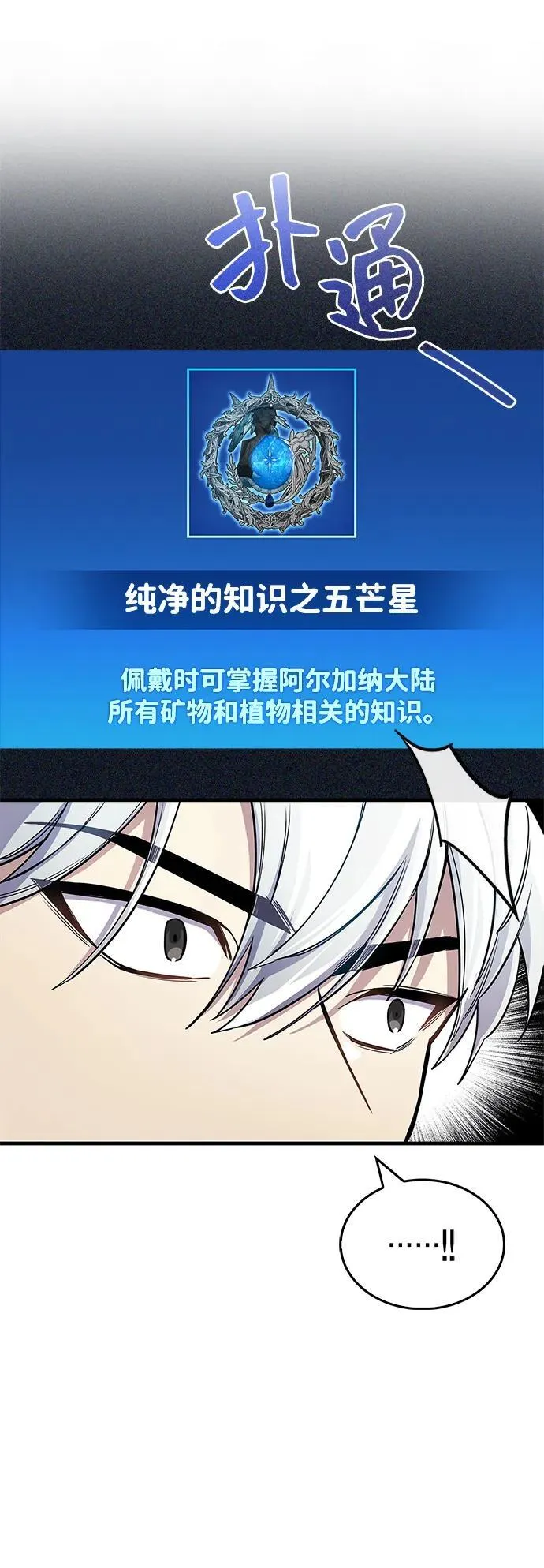 第64话62
