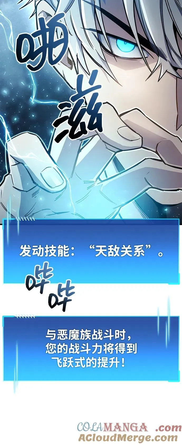 第68话52