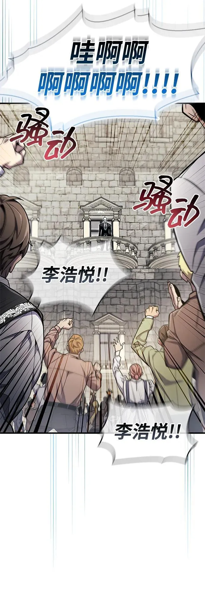 第54话16