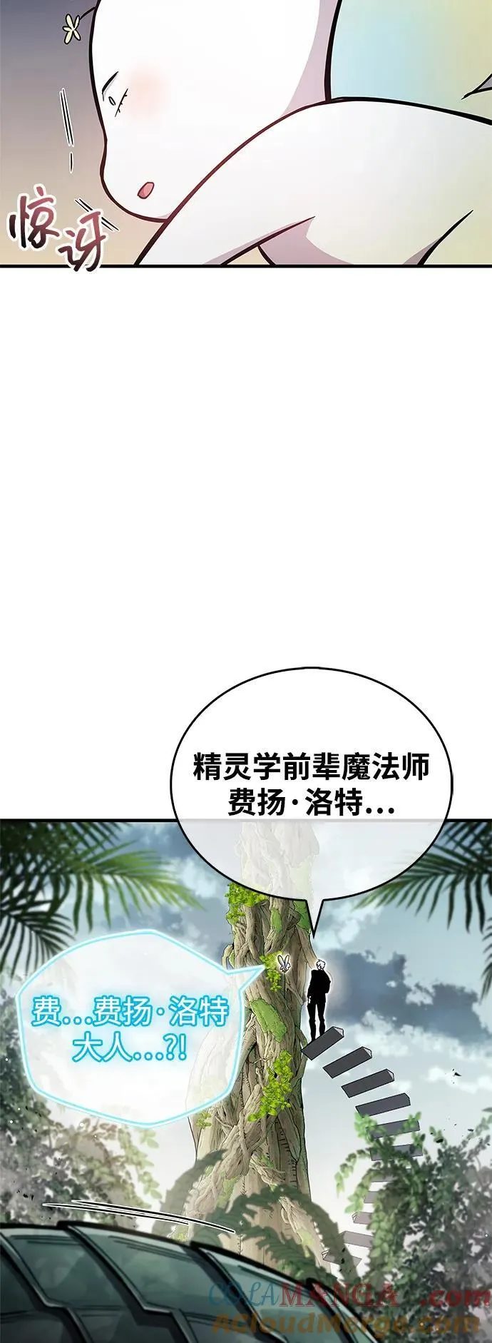 第64话81