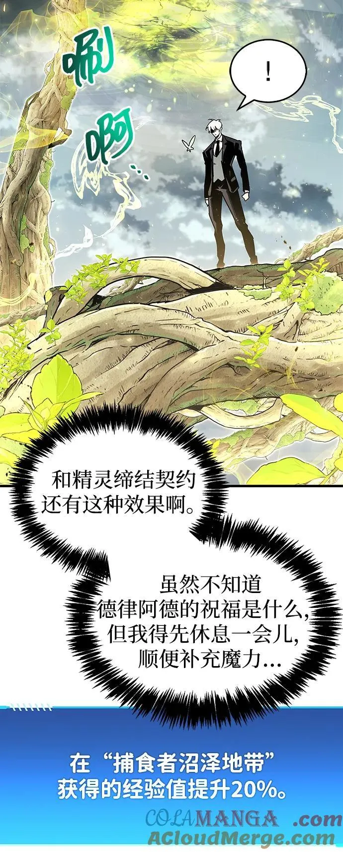 第65话27