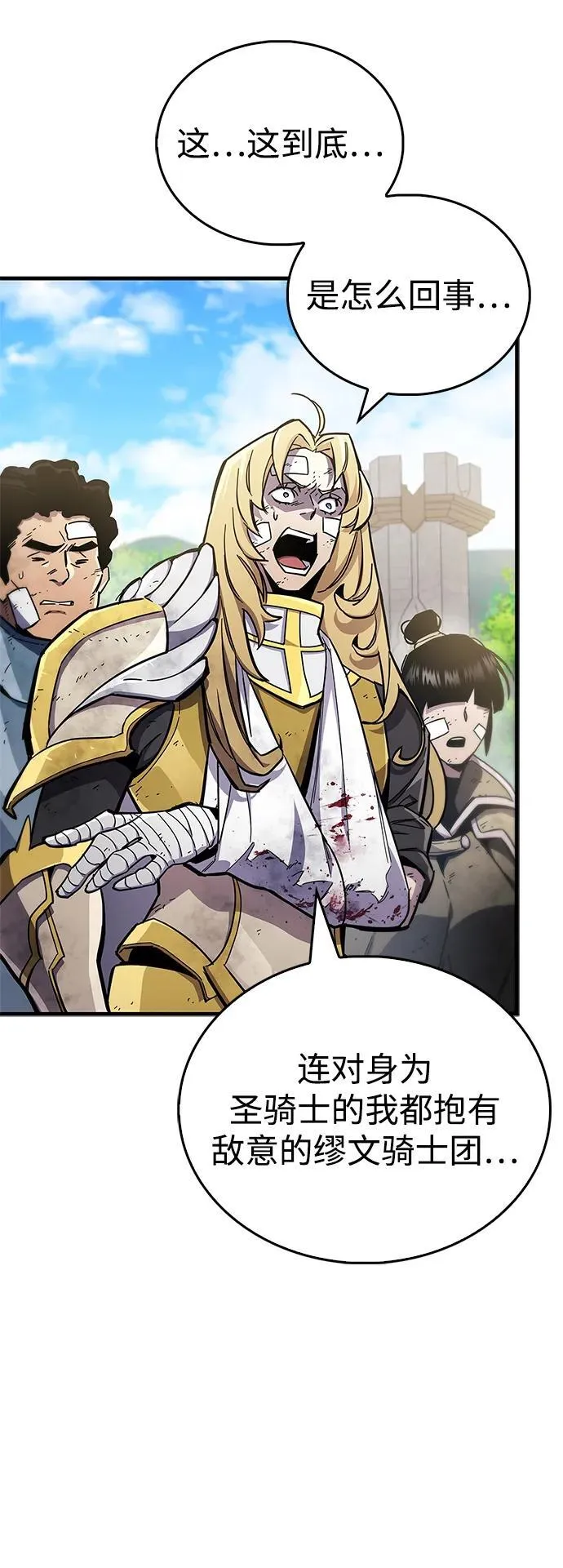 第71话102