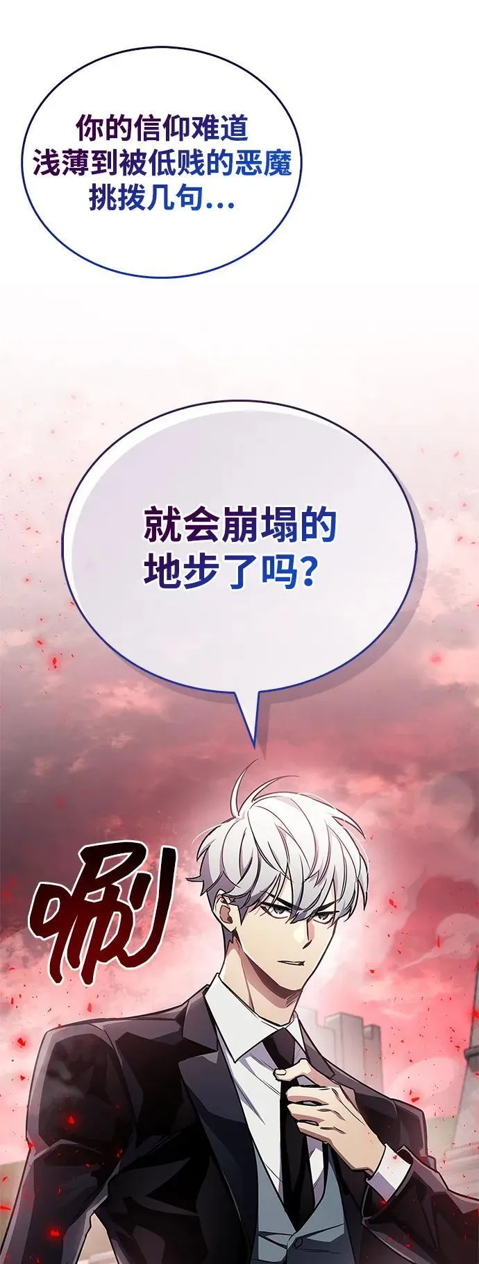 第72话83