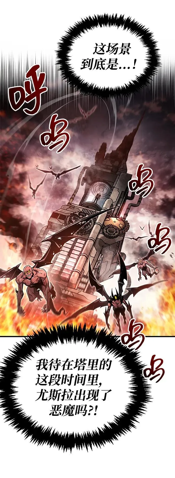 第57话77