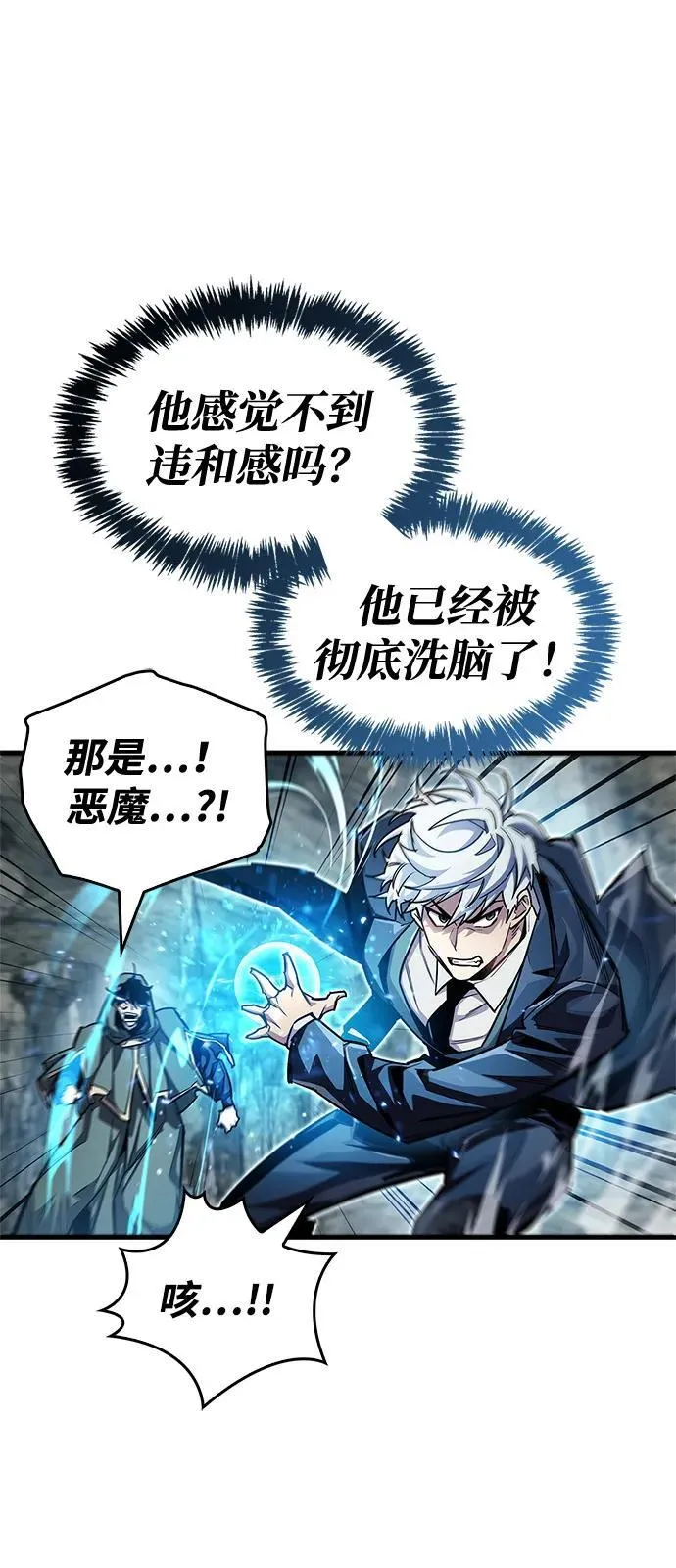 第62话9
