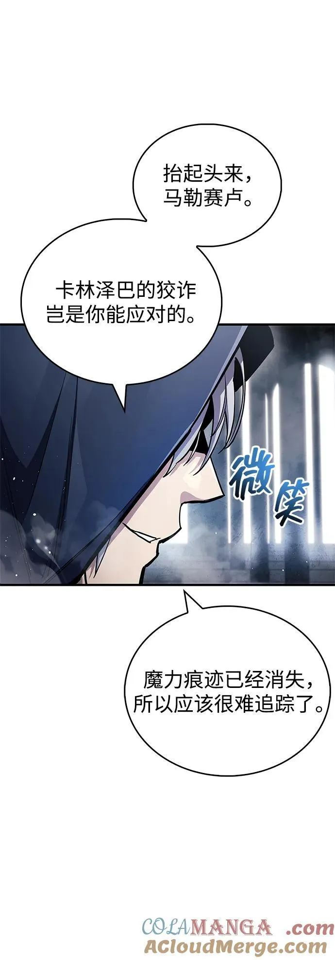 第66话76
