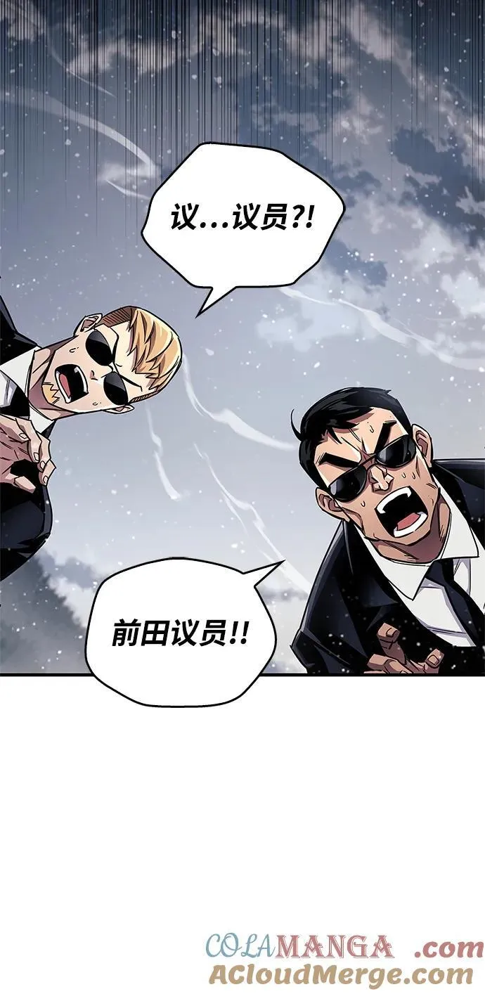 第59话84