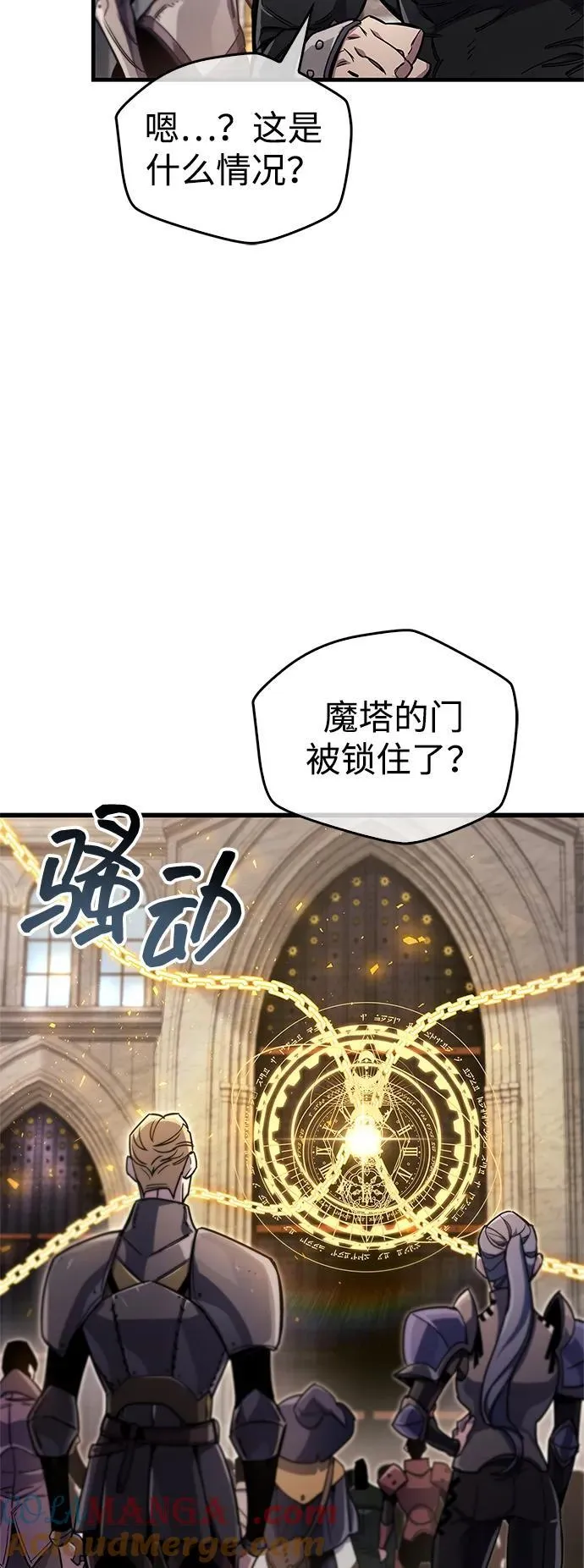 第68话28