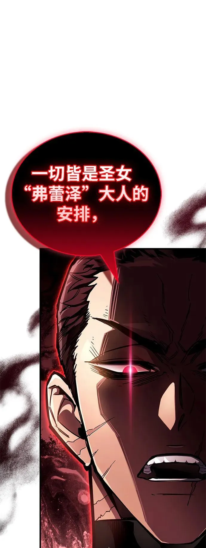 第70话90