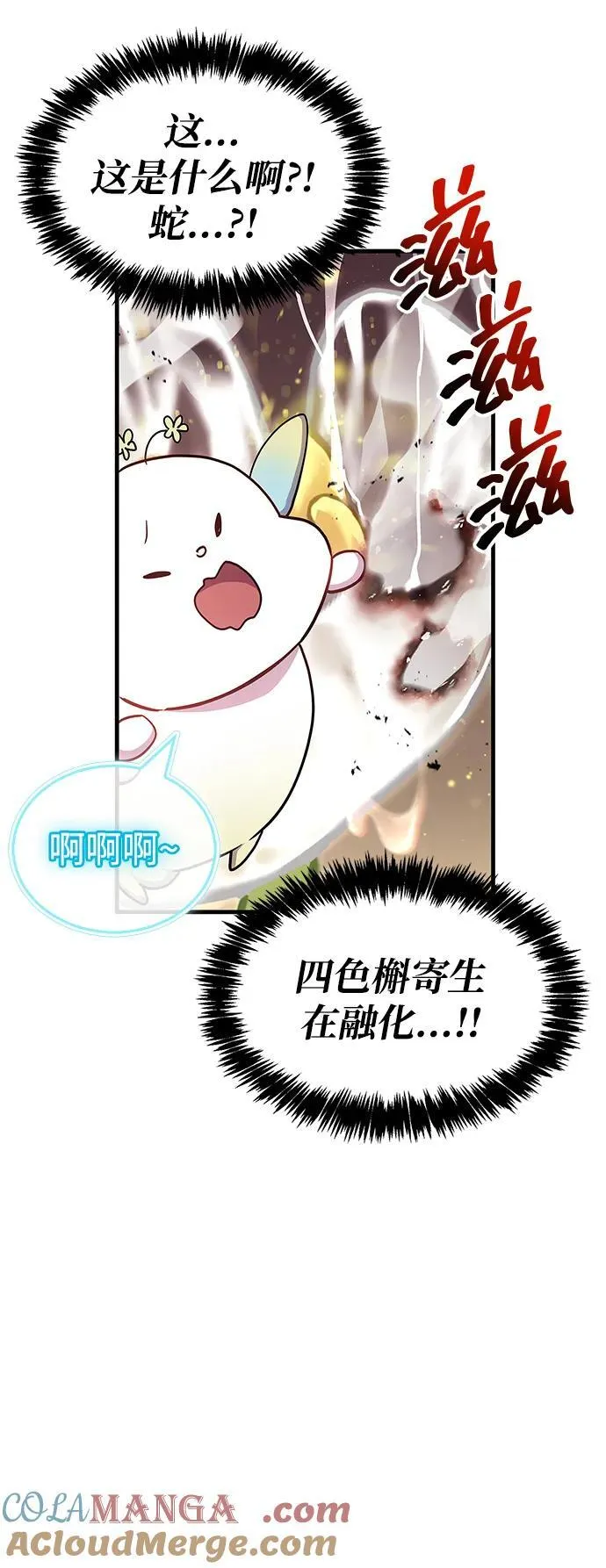 第65话6