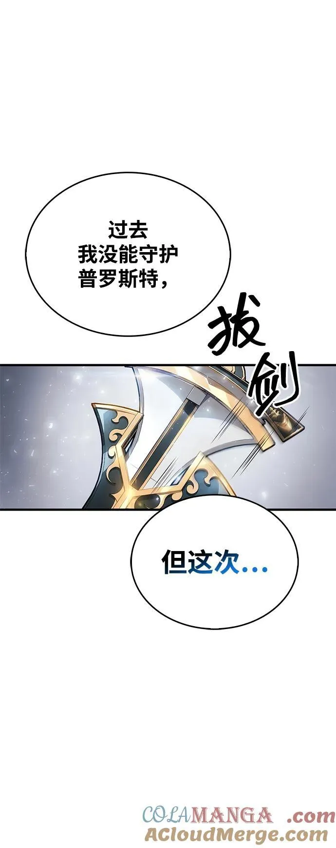 第54话48