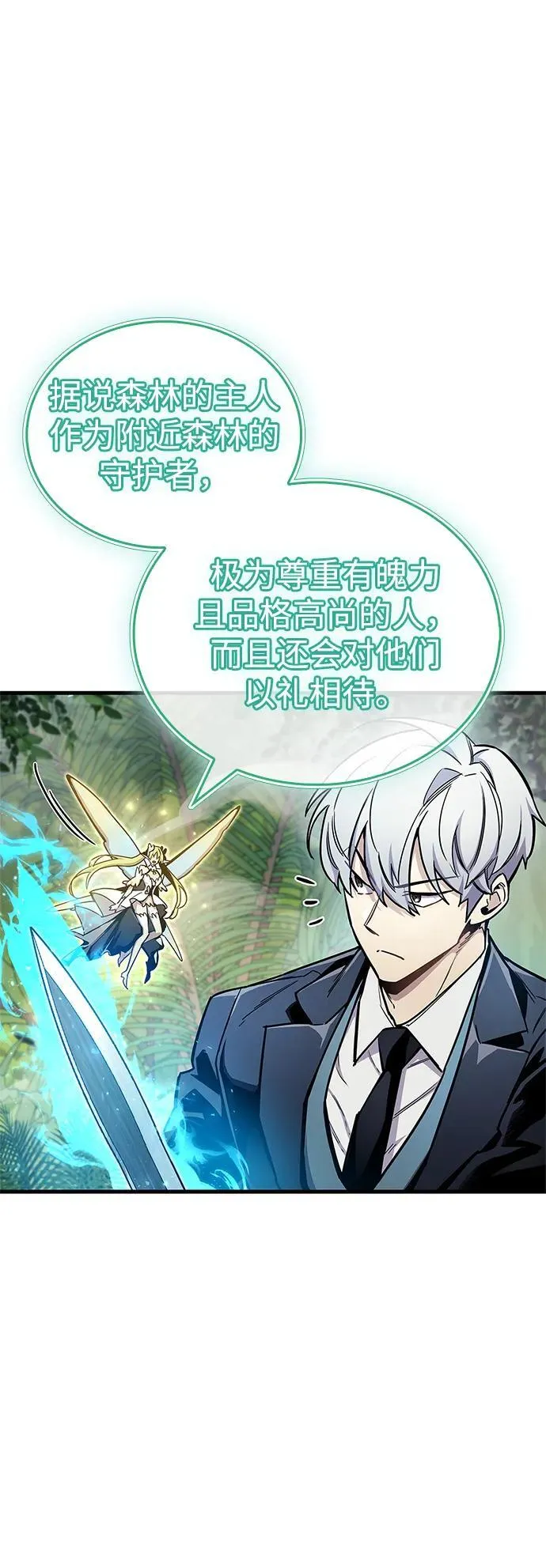 第65话65