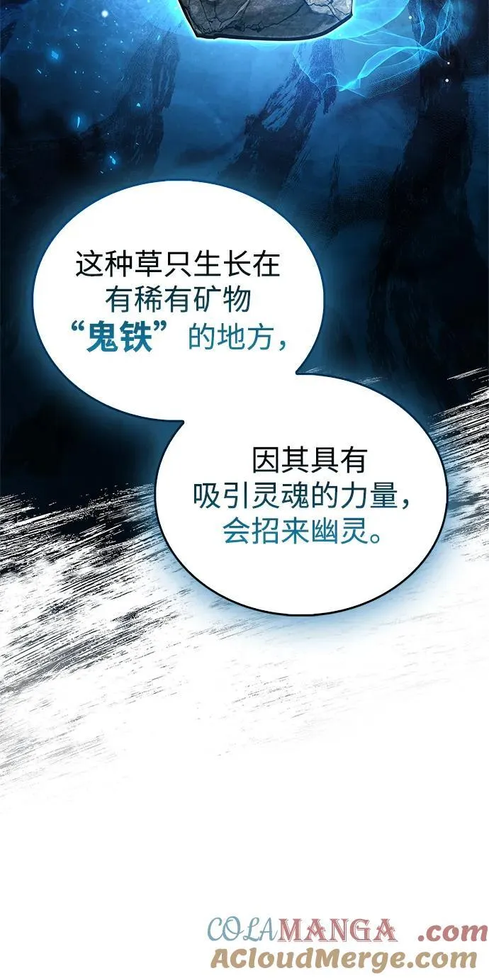 第71话20