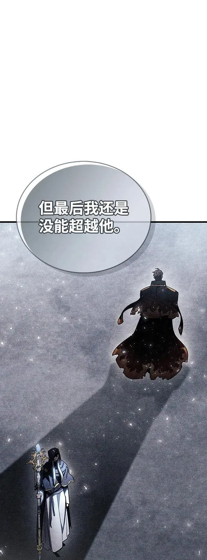第66话85