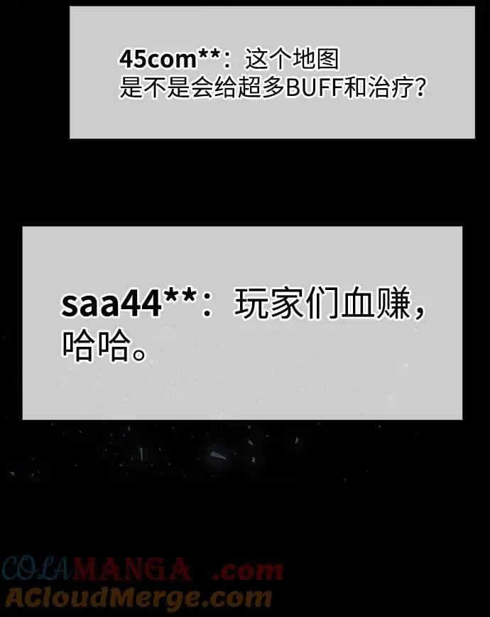 第70话56