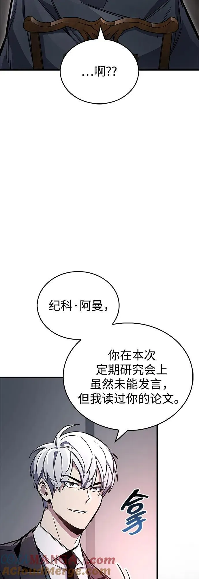 第67话52