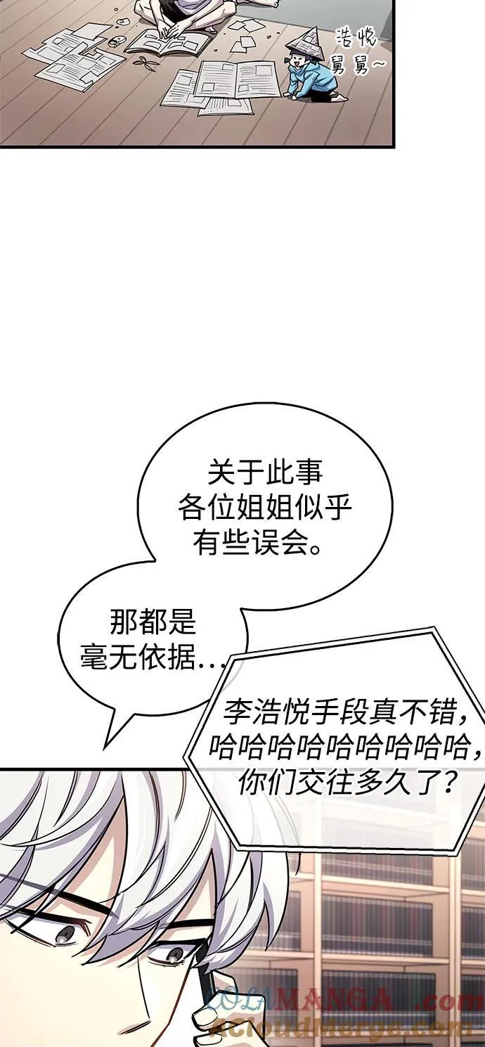 第60话30