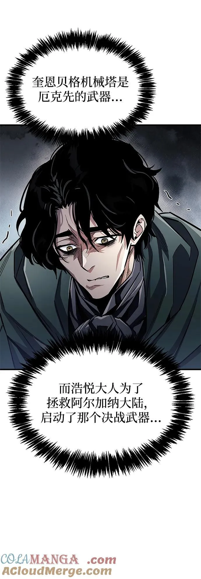 第59话36