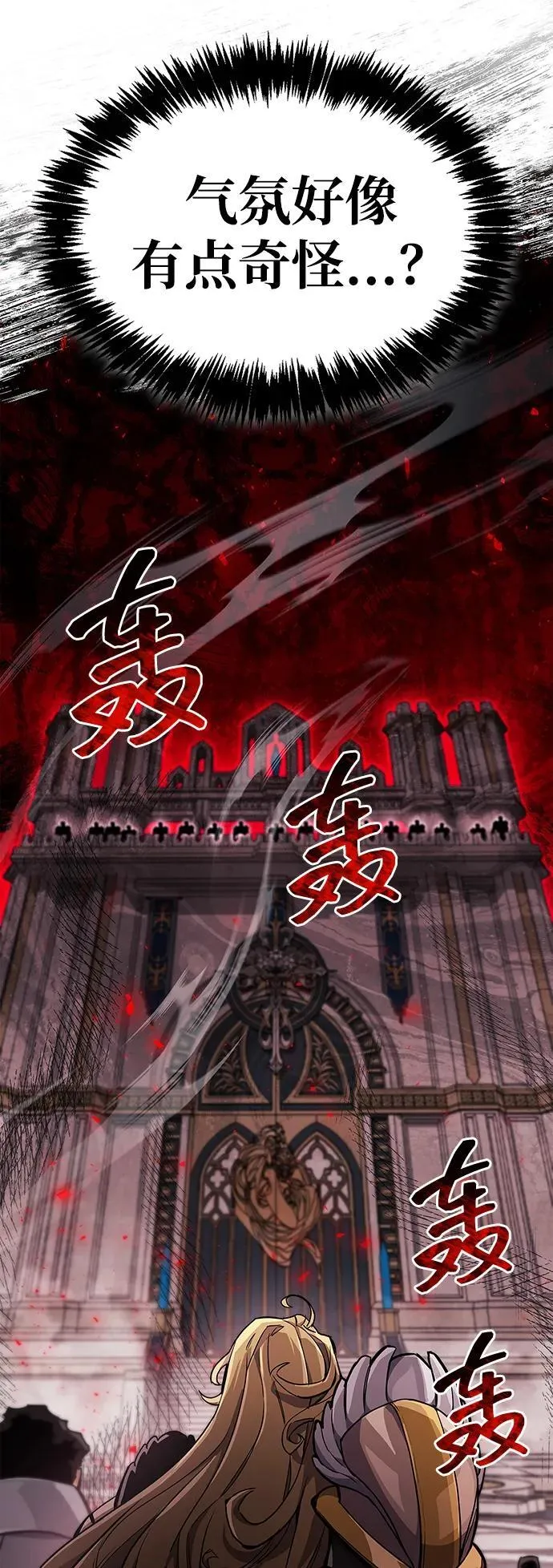 第70话79