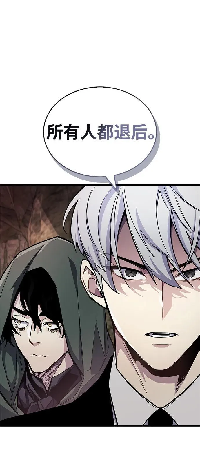 第61话52