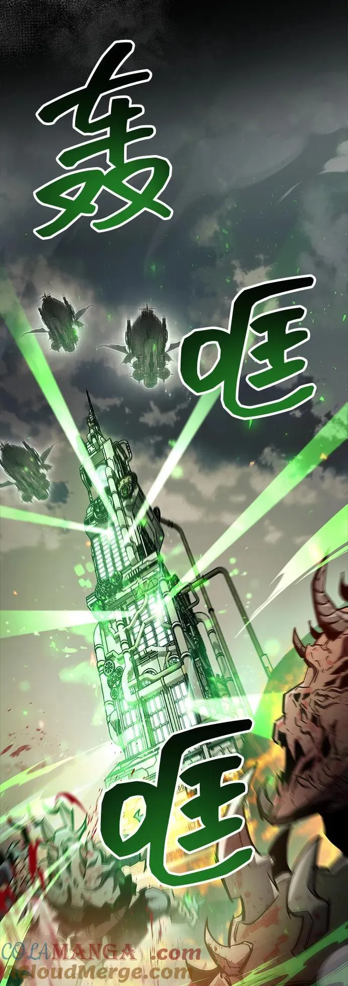 第71话44