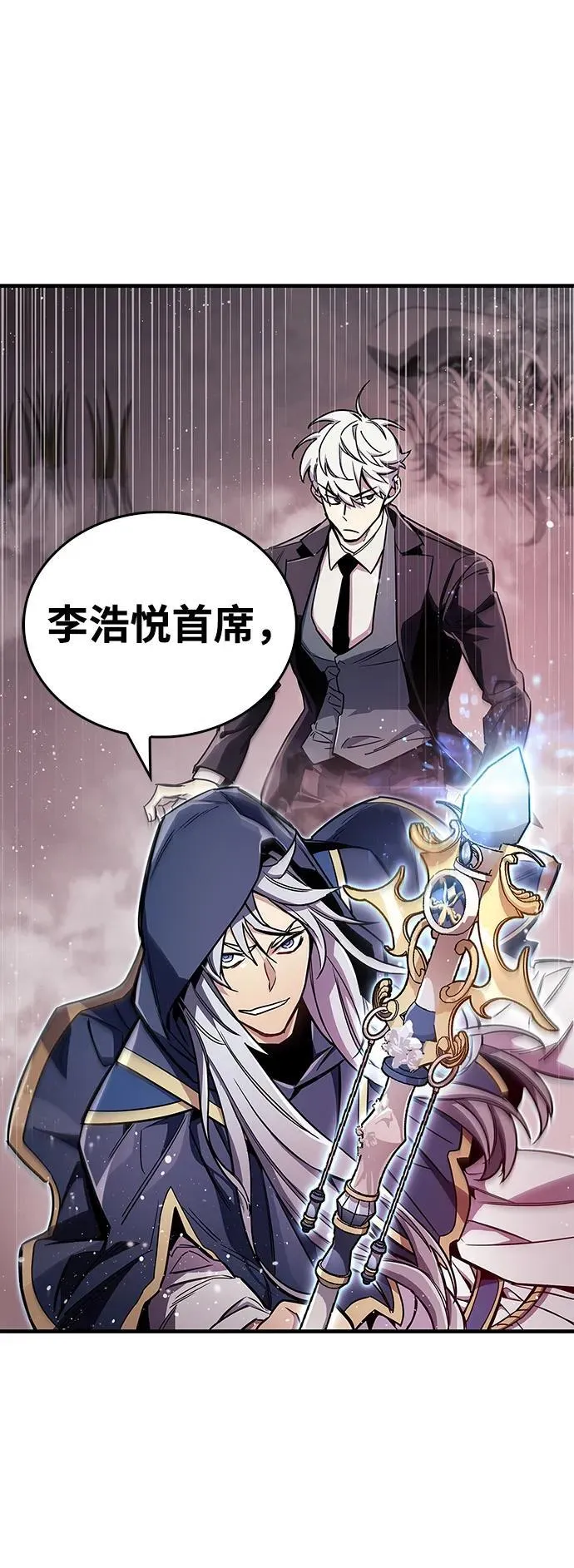 第68话49