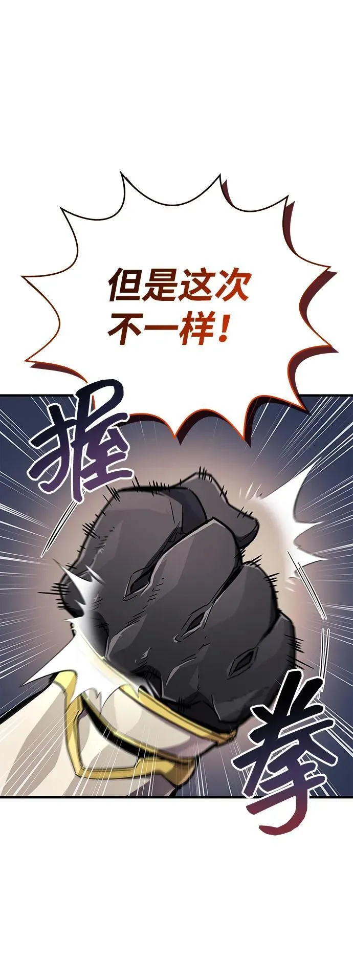 第70话69