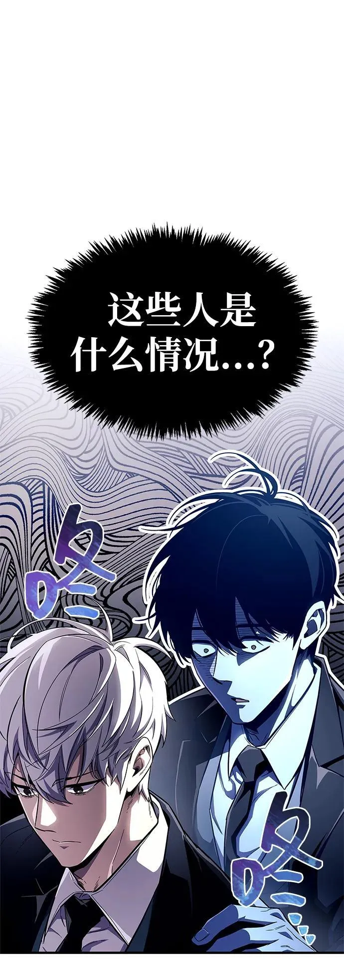 第54话20