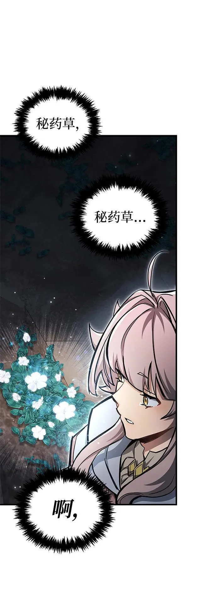 第71话11