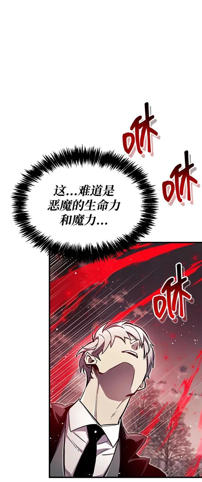第69话58