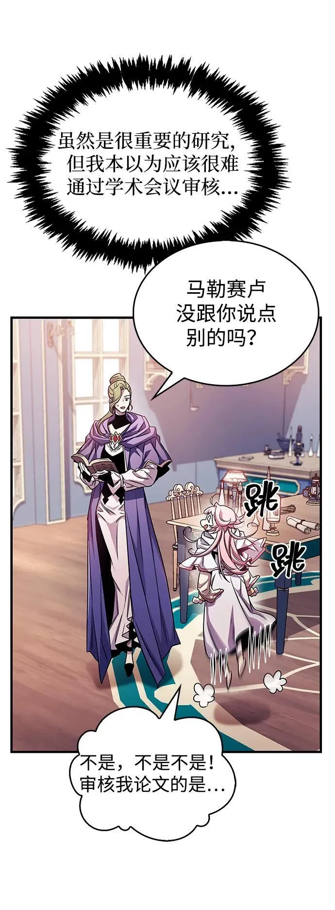 第55话52