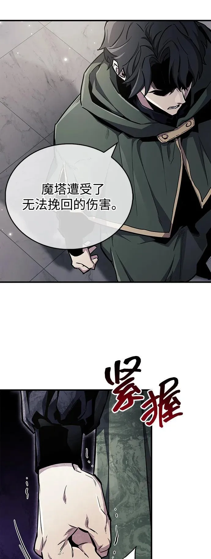 第70话26