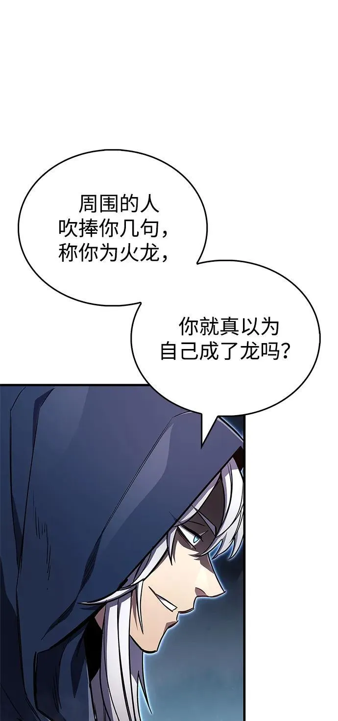 第68话34