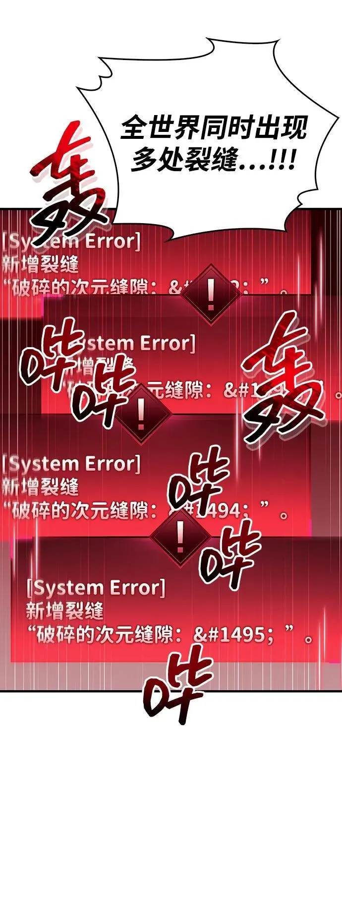 第68话43
