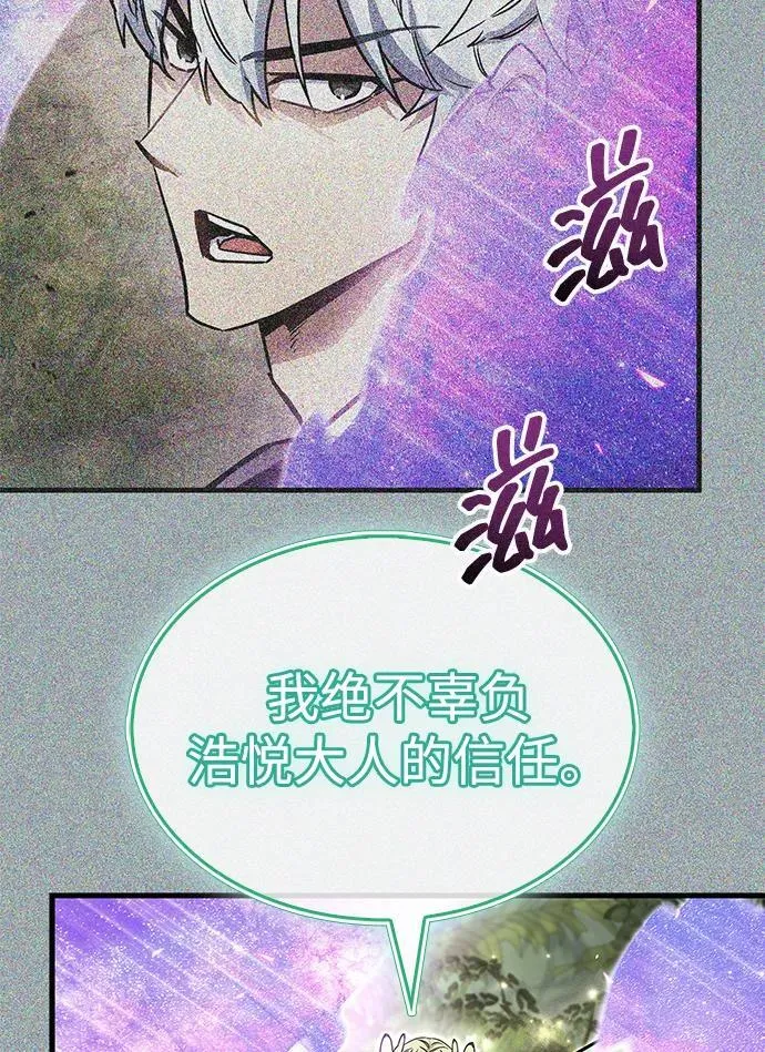 第70话117