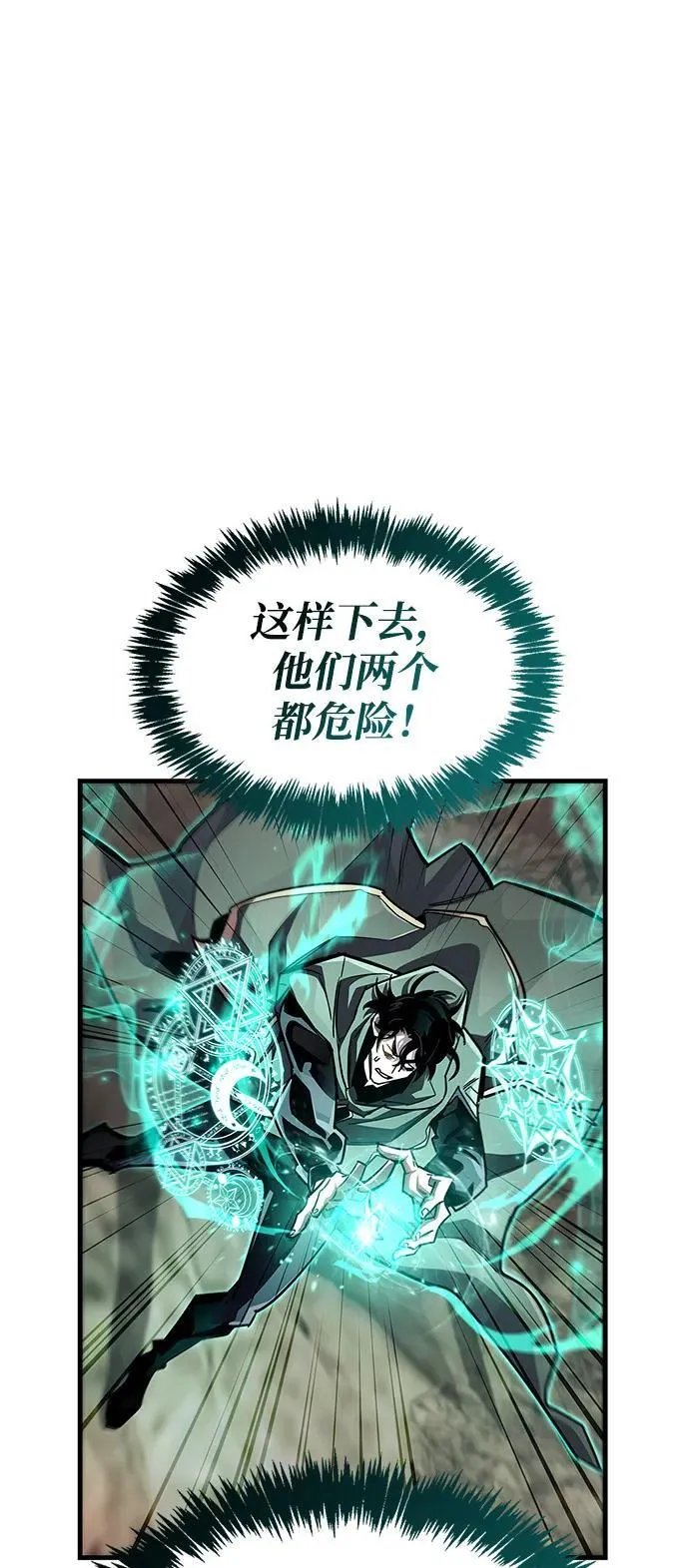 第62话70