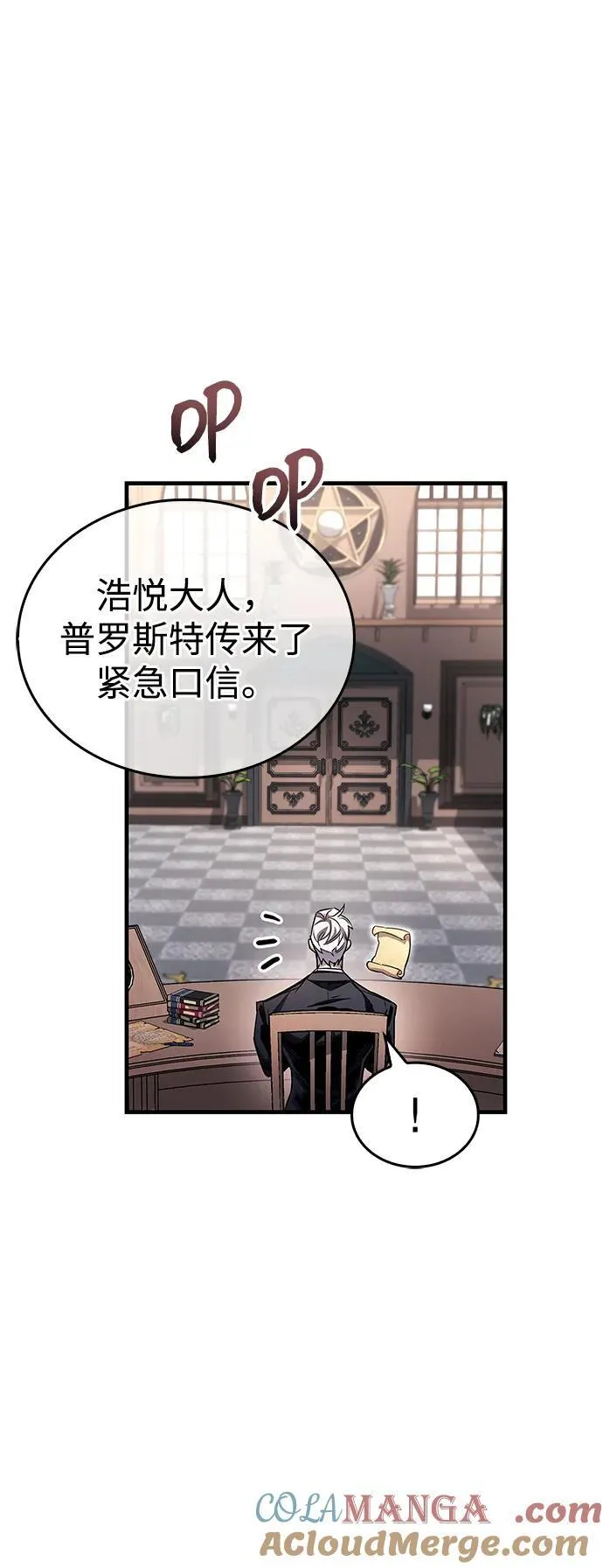 第59话33