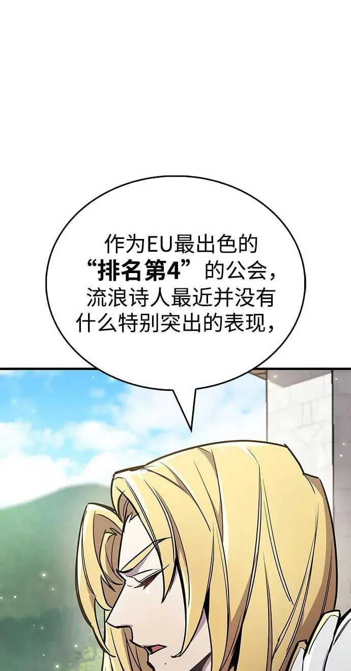 第70话67