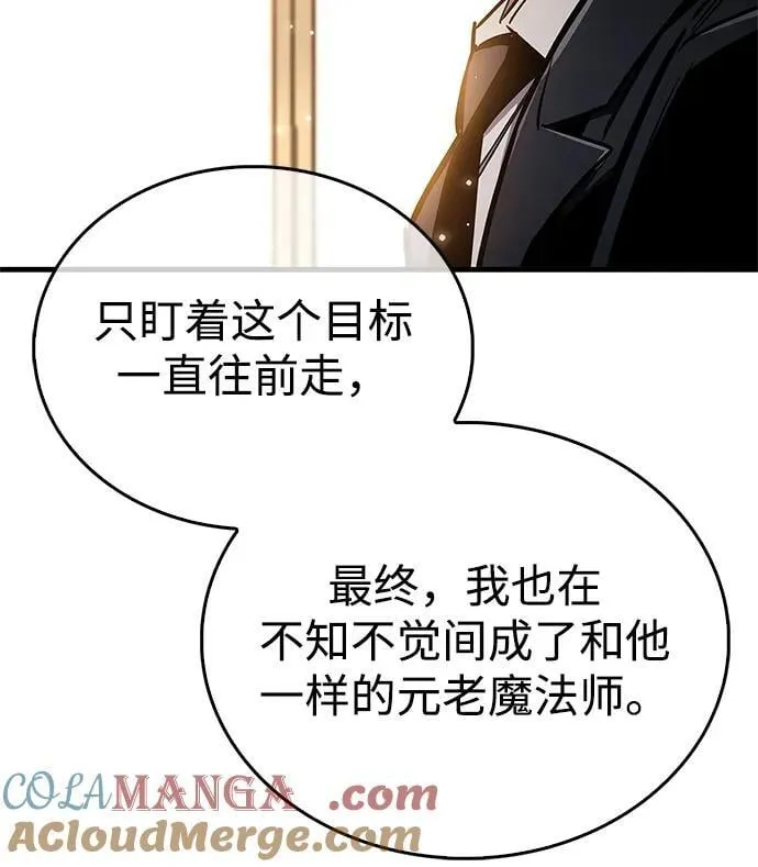 第66话84