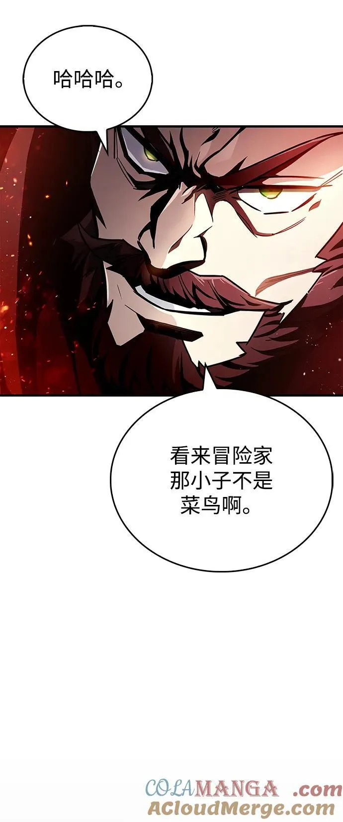 第68话80