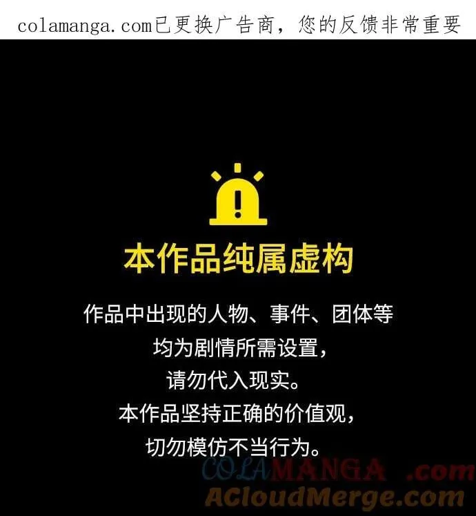 第71话0