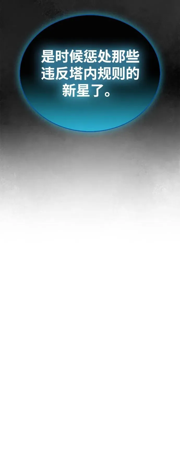 第63话43