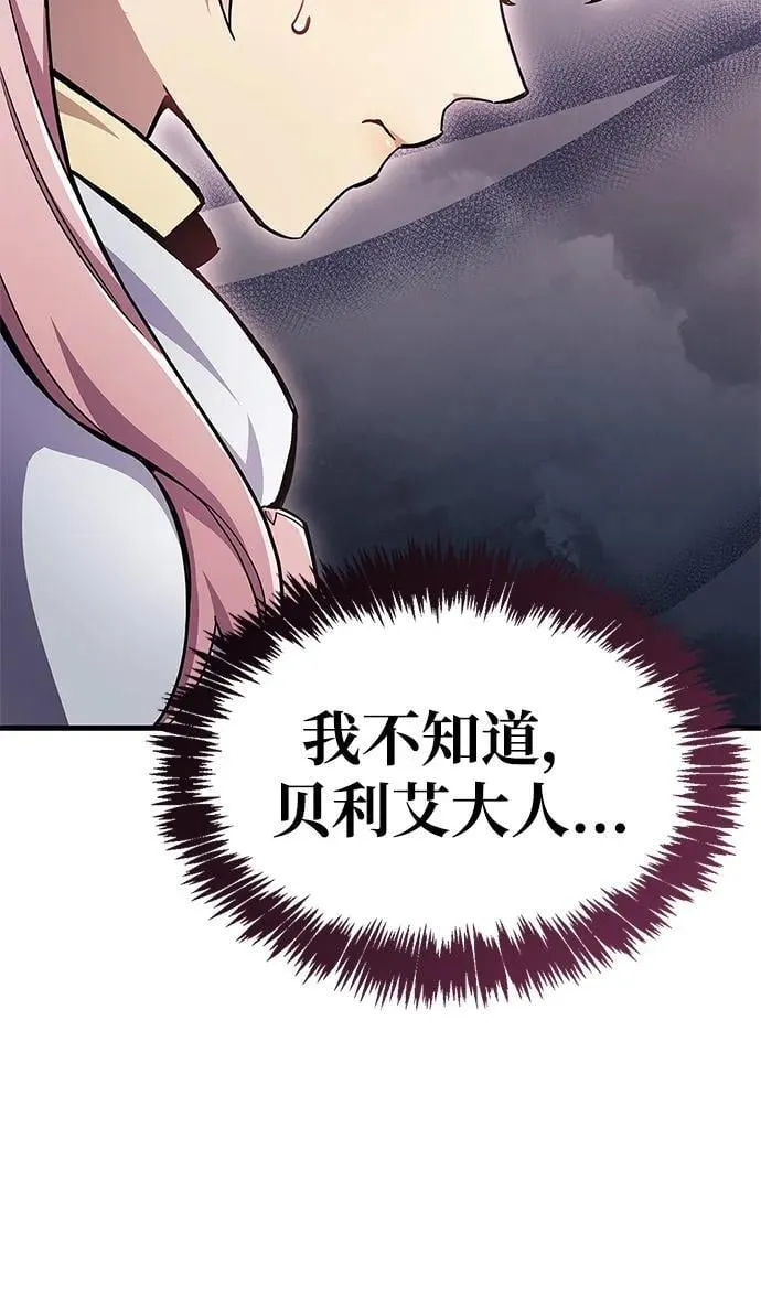 第71话9