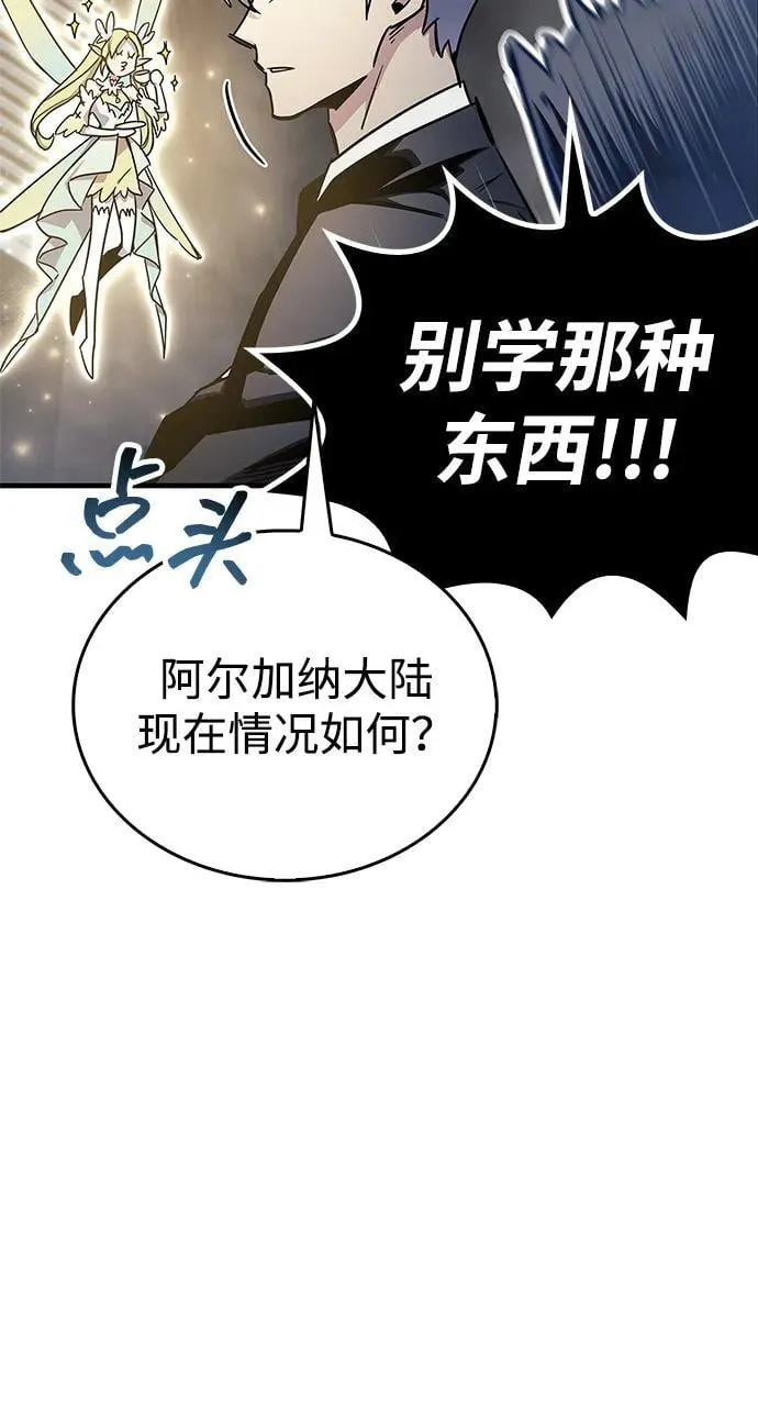 第71话42