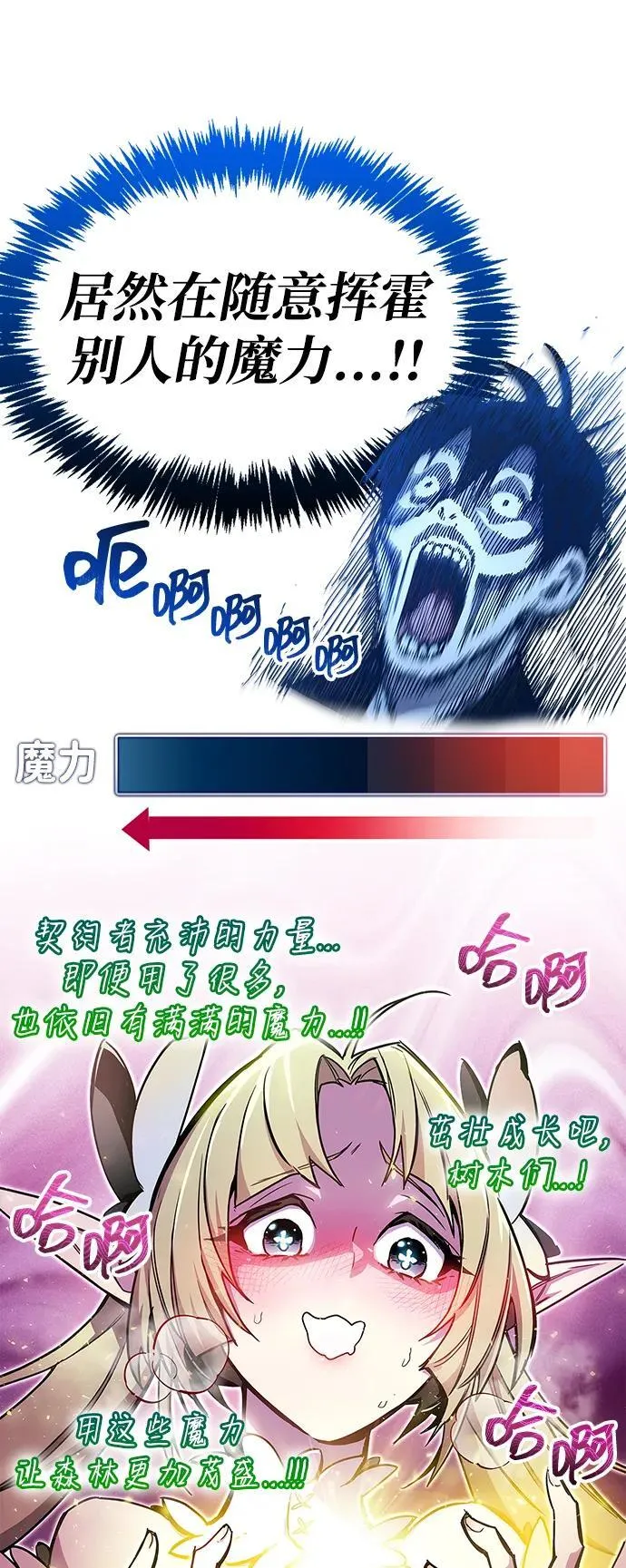 第65话25