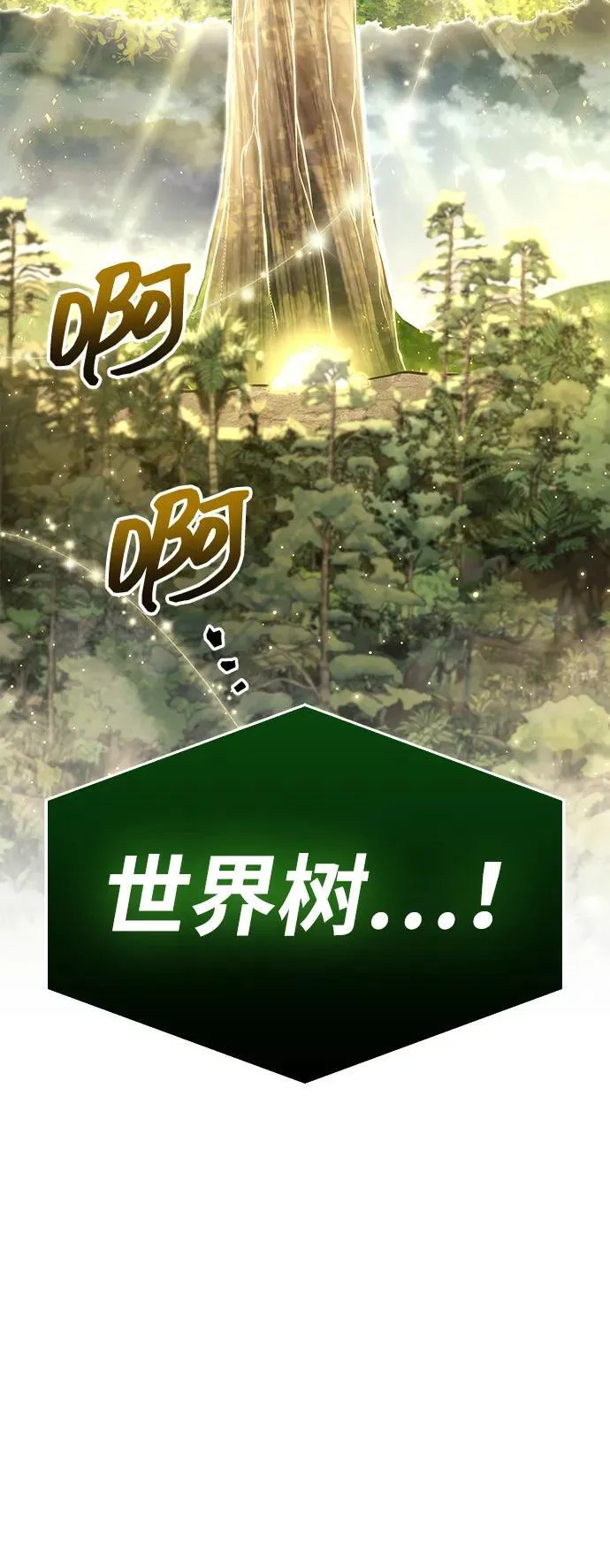 第65话80