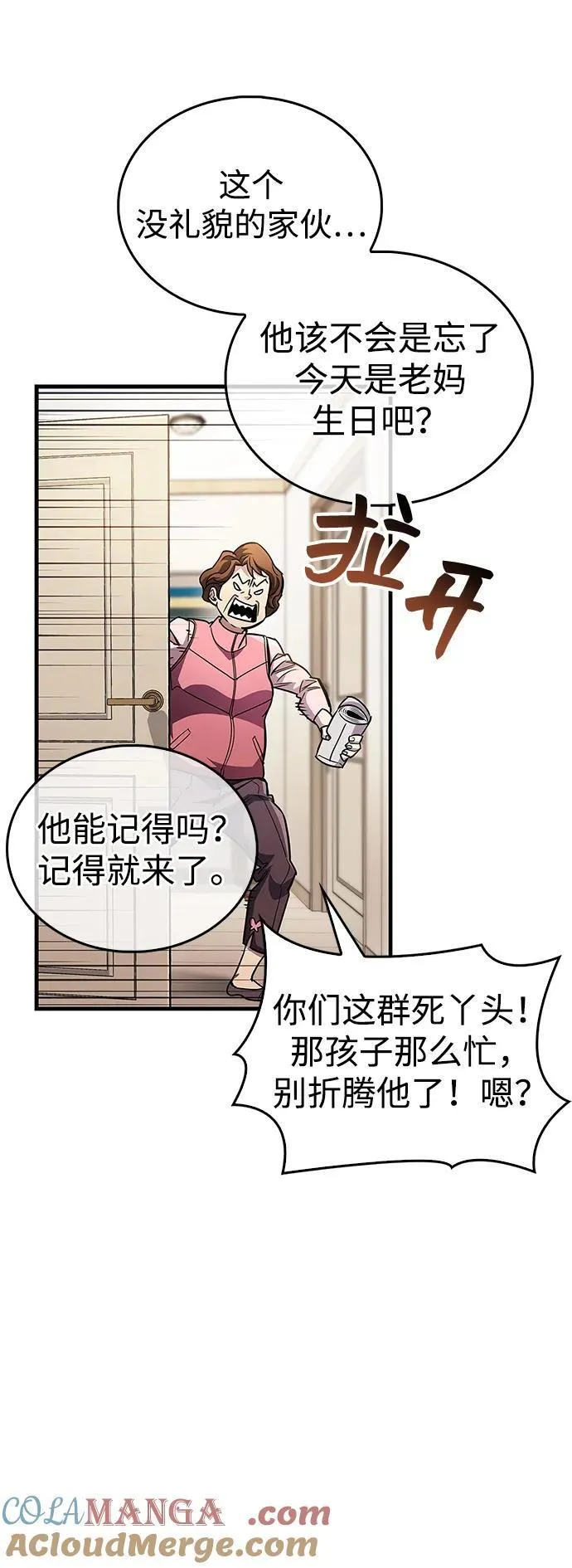 第60话33
