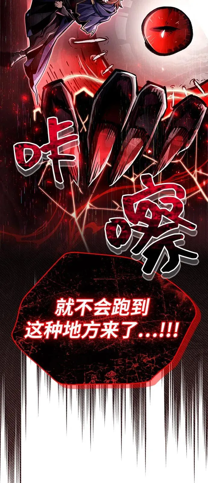 第62话22