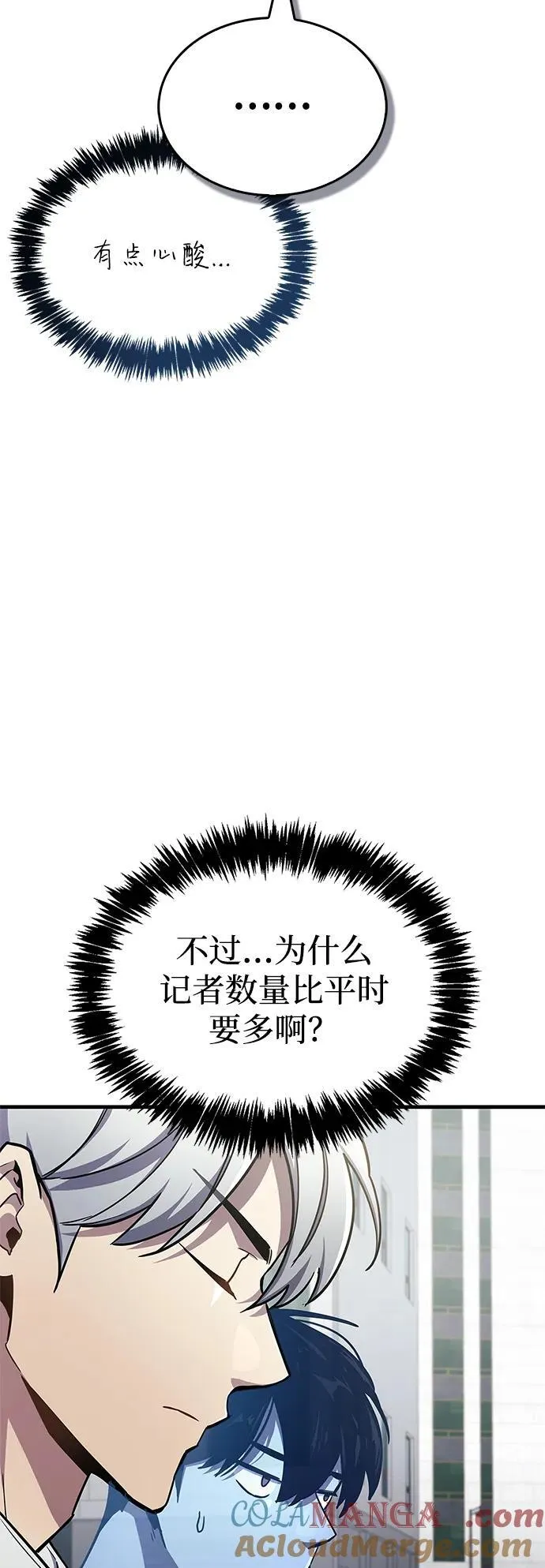 第71话96